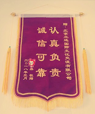 公司一角002