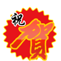2018年10月生我司所有地区在留又一次100%下发